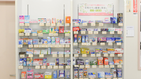ファイン薬局川崎店の一般医薬品