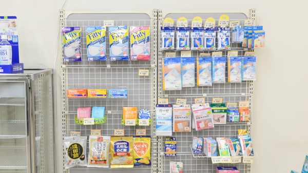 ファイン薬局川崎店の雑貨品