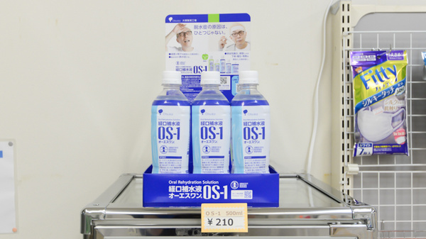 ファイン薬局川崎店の飲食物