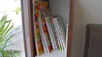 ウイン薬局まつばら店の書籍