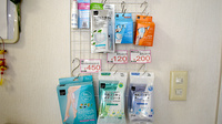 ウイン薬局まつばら店の雑貨品