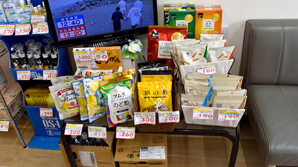 ウイン薬局まつばら店の健康食品