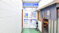 クオール薬局稲村ヶ崎店の外観