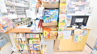 クオール薬局稲村ヶ崎店の受付/カウンター