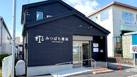 みつばち薬局平塚店の外観