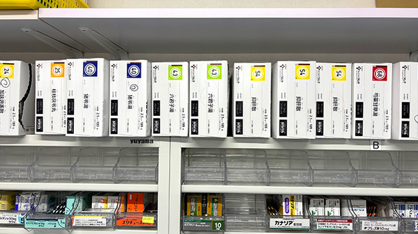 みつばち薬局平塚店の漢方薬