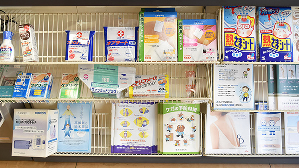 みどり薬局　中村町店の雑貨品