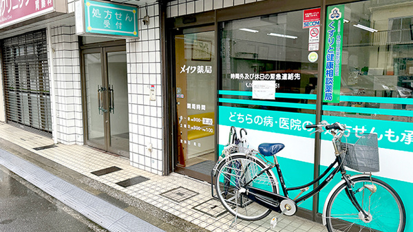 入口