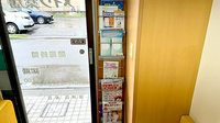 メイワ薬局の冊子