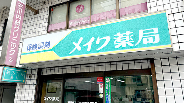 看板