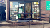 そうごう薬局 大倉山店の入口