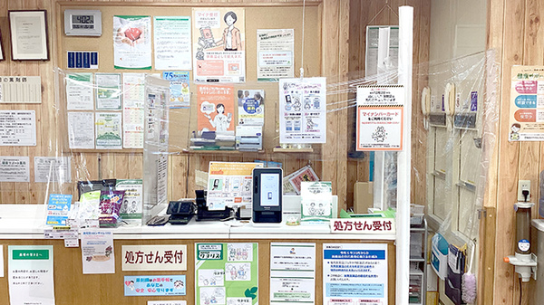 そうごう薬局 大倉山店の受付/カウンター