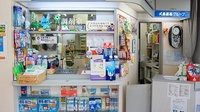 ライフタウン調剤薬局の受付/カウンター