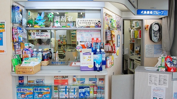 ライフタウン調剤薬局の受付/カウンター