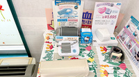 わかば薬局の血圧計
