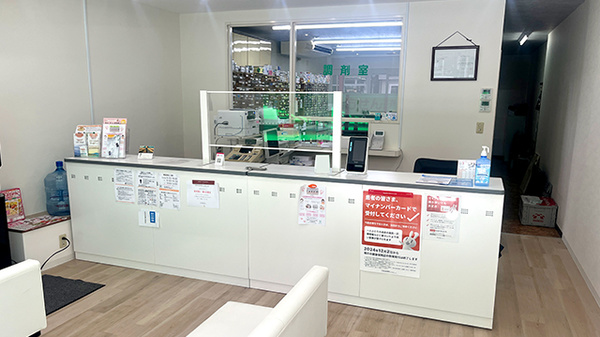 有限会社衣笠調剤薬局の受付/カウンター