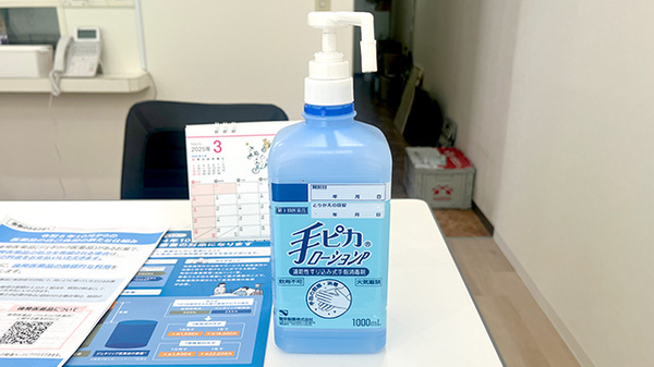 有限会社衣笠調剤薬局の感染予防対策