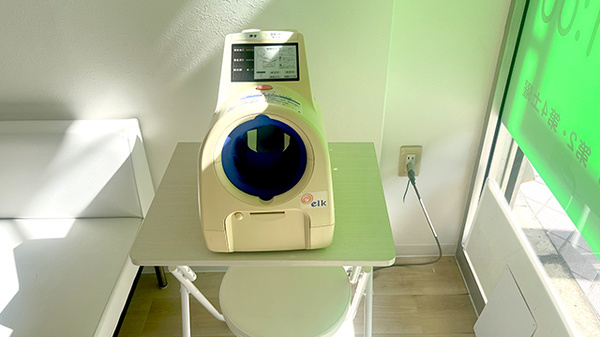 有限会社衣笠調剤薬局の血圧計