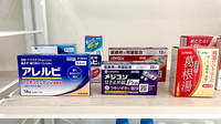 有限会社衣笠調剤薬局の一般医薬品