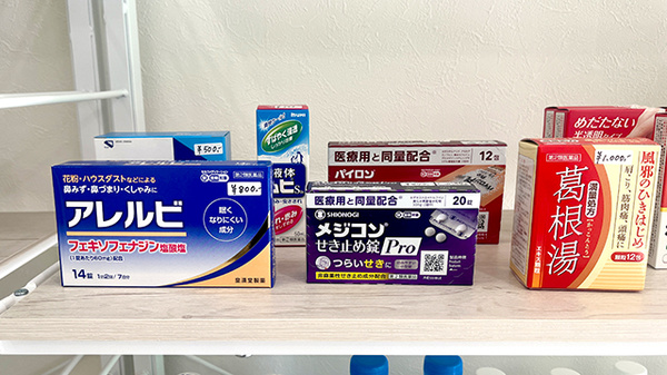 有限会社衣笠調剤薬局の一般医薬品