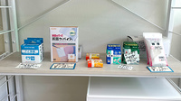 有限会社衣笠調剤薬局の雑貨品