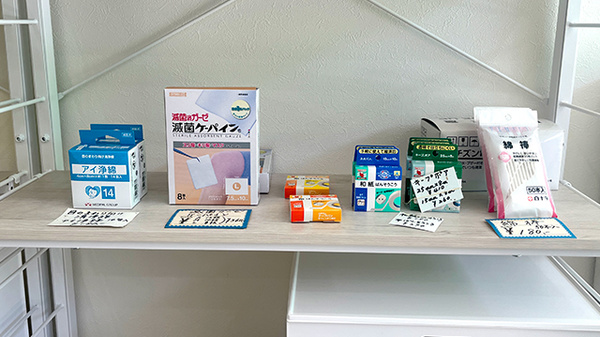 有限会社衣笠調剤薬局の雑貨品
