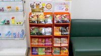 シフト一騎塚薬局の健康食品
