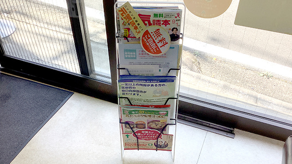 冊子