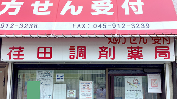 看板