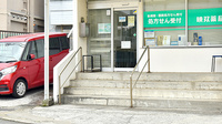 映双薬局の入口