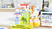 映双薬局の飲食物