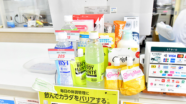 映双薬局の飲食物