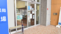横浜みなみ薬局の入口