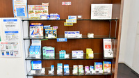 横浜みなみ薬局の一般医薬品