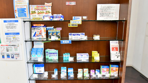 横浜みなみ薬局の一般医薬品