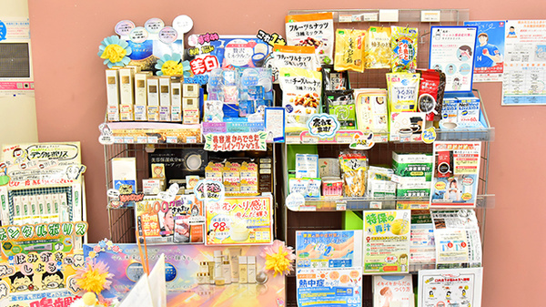横浜みなみ薬局の健康食品