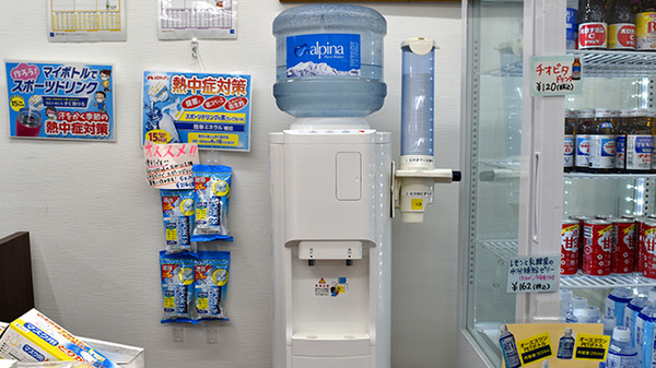 フリーサービス