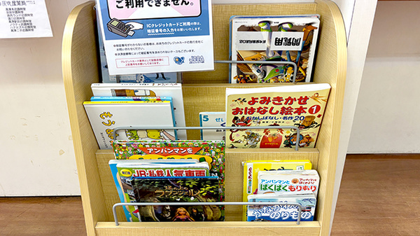 キッズ用品