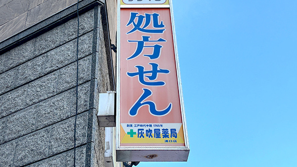 看板
