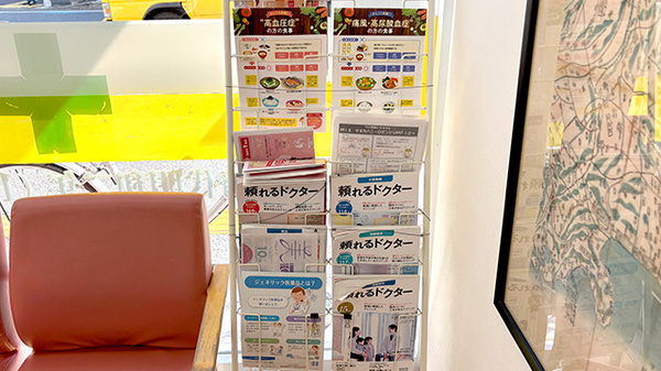 冊子