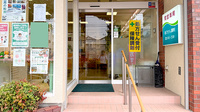 間宮薬局の入口