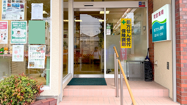 入口