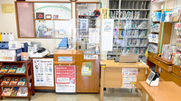 間宮薬局の受付/カウンター