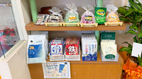 間宮薬局の健康食品