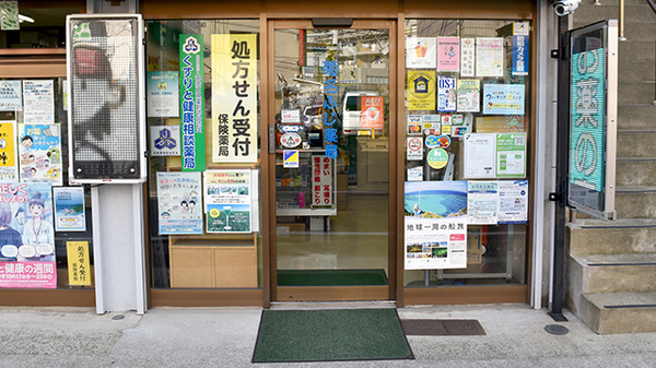 入口