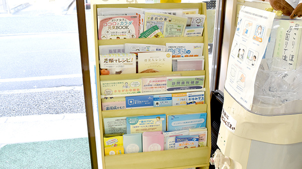 冊子