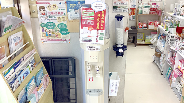 フリーサービス