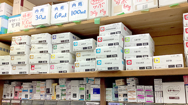 三笠ビル栗田薬局の漢方薬