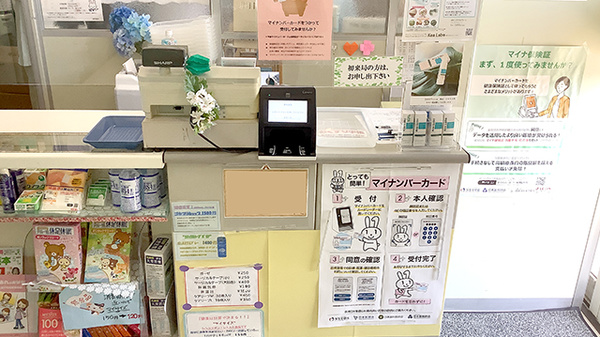 建幸薬局の受付/カウンター