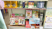 建幸薬局の雑貨品